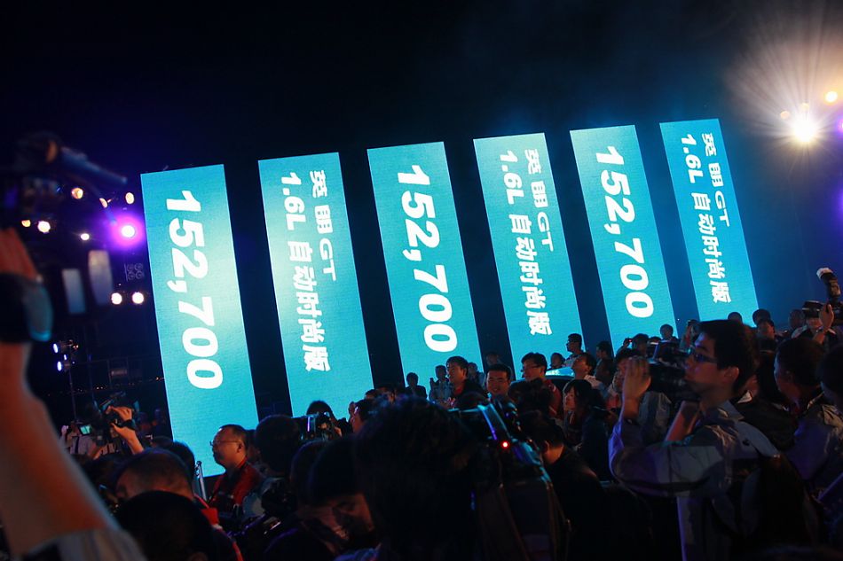 英朗GT上市现场图