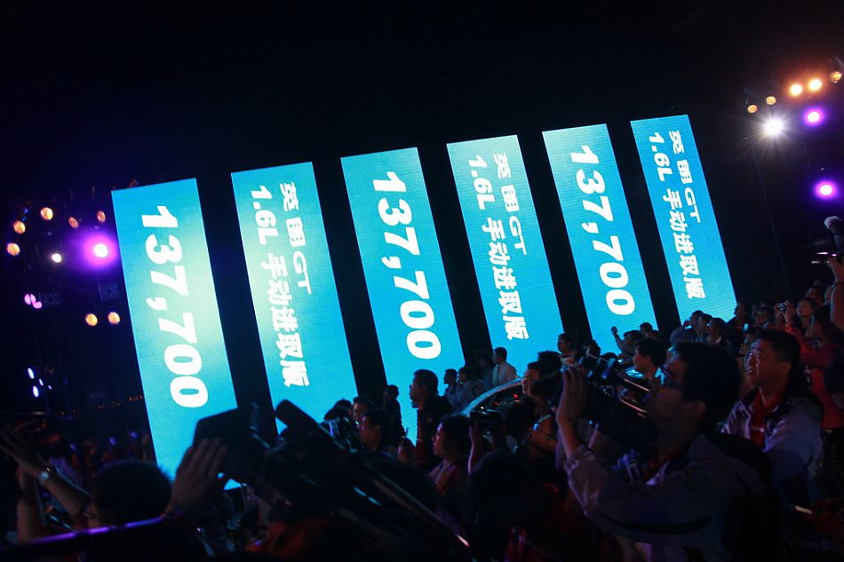 英朗GT上市现场图