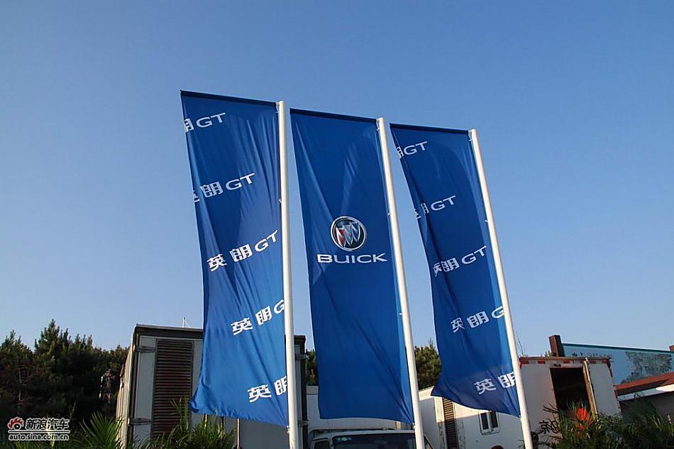 英朗GT上市发布会现场