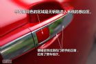 图解英朗GT 1.6T新锐运动版