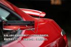 图解英朗GT 1.6T新锐运动版