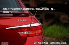 图解英朗GT 1.6T新锐运动版