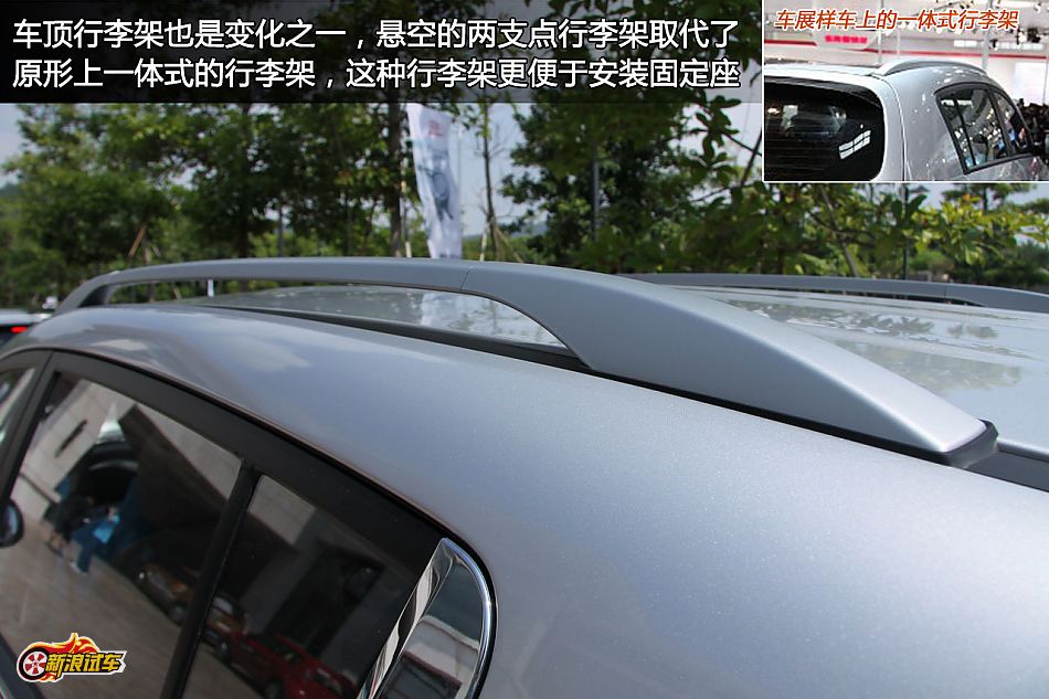 图解东风悦达起亚智跑