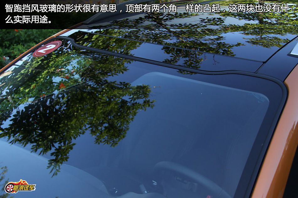 图解东风悦达起亚智跑