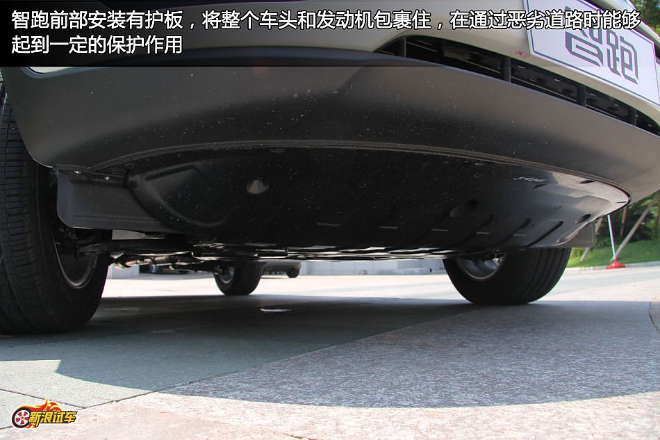 图解东风悦达起亚智跑