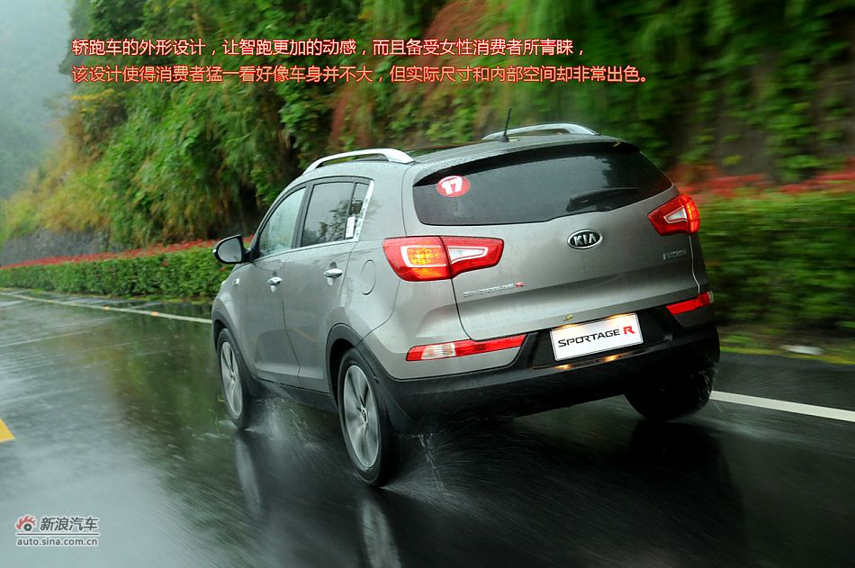 新浪试车图解-2012款智跑2.0导航版