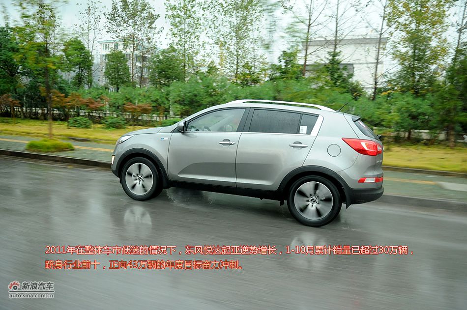 新浪试车图解-2012款智跑2.0导航版