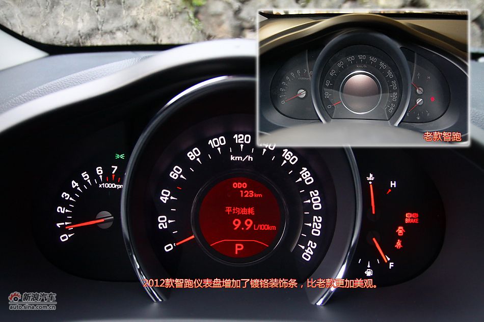 新浪试车图解-2012款智跑2.0导航版