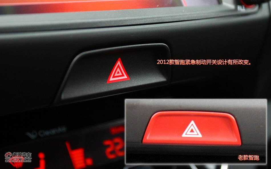 新浪试车图解-2012款智跑2.0导航版