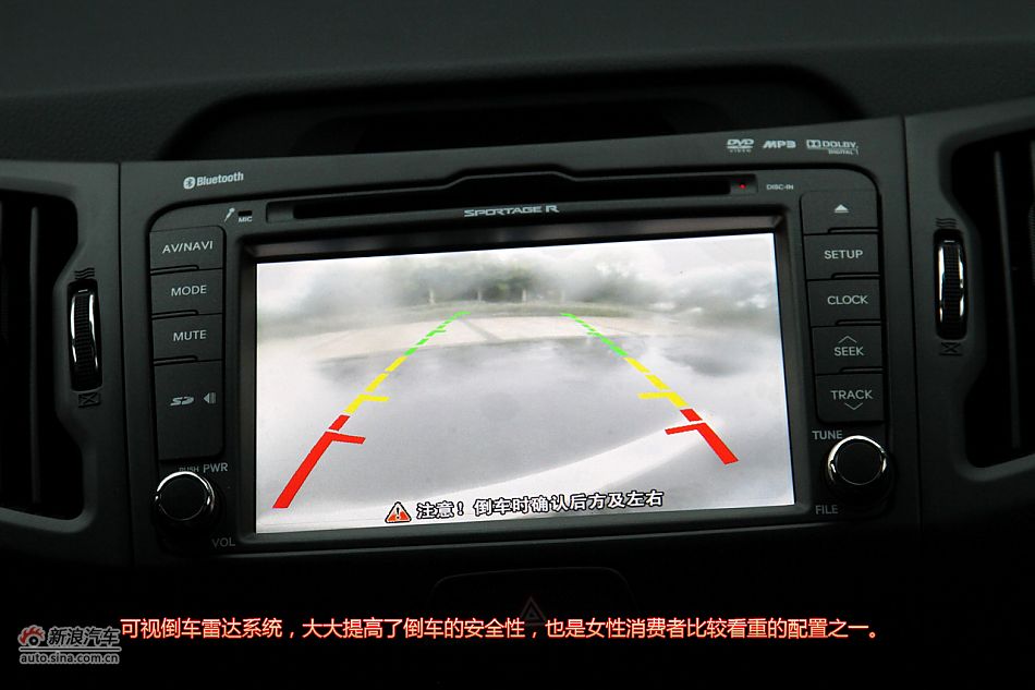 新浪试车图解-2012款智跑2.0导航版