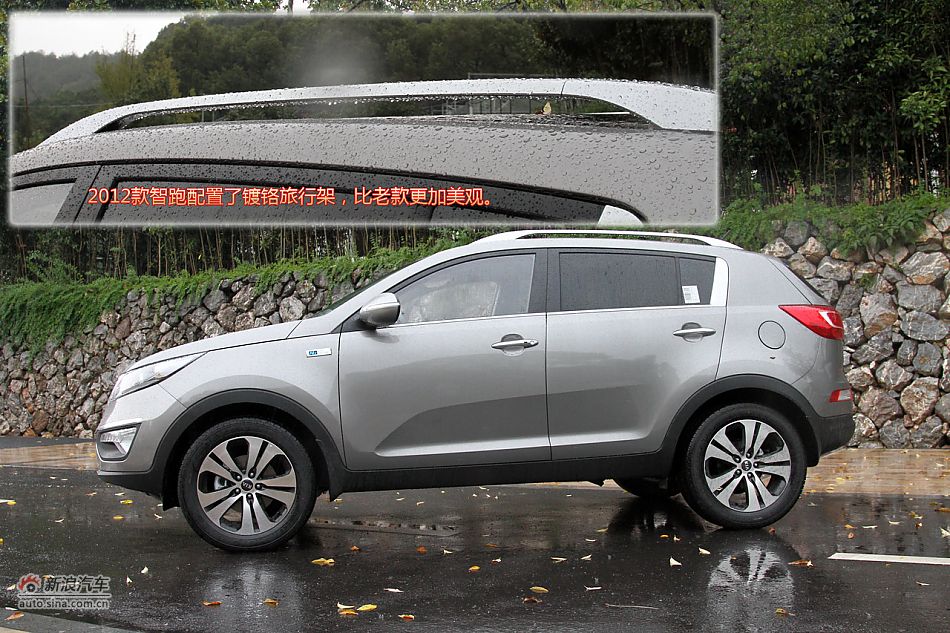 新浪试车图解-2012款智跑2.0导航版