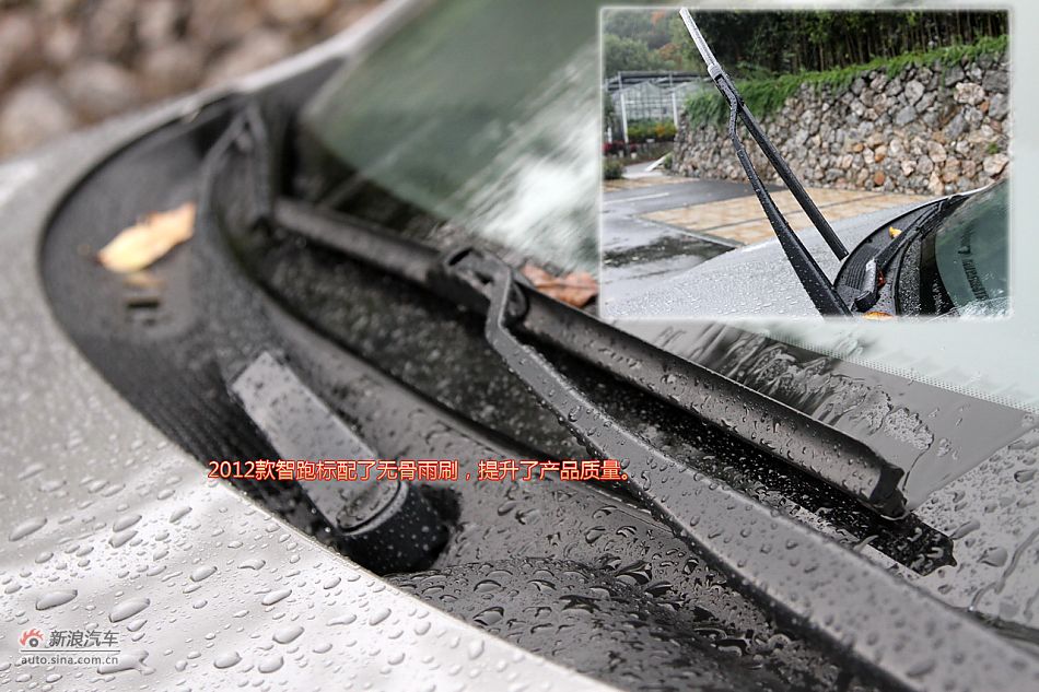 新浪试车图解-2012款智跑2.0导航版