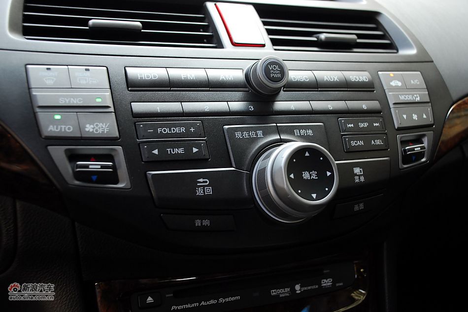 歌诗图内饰细节