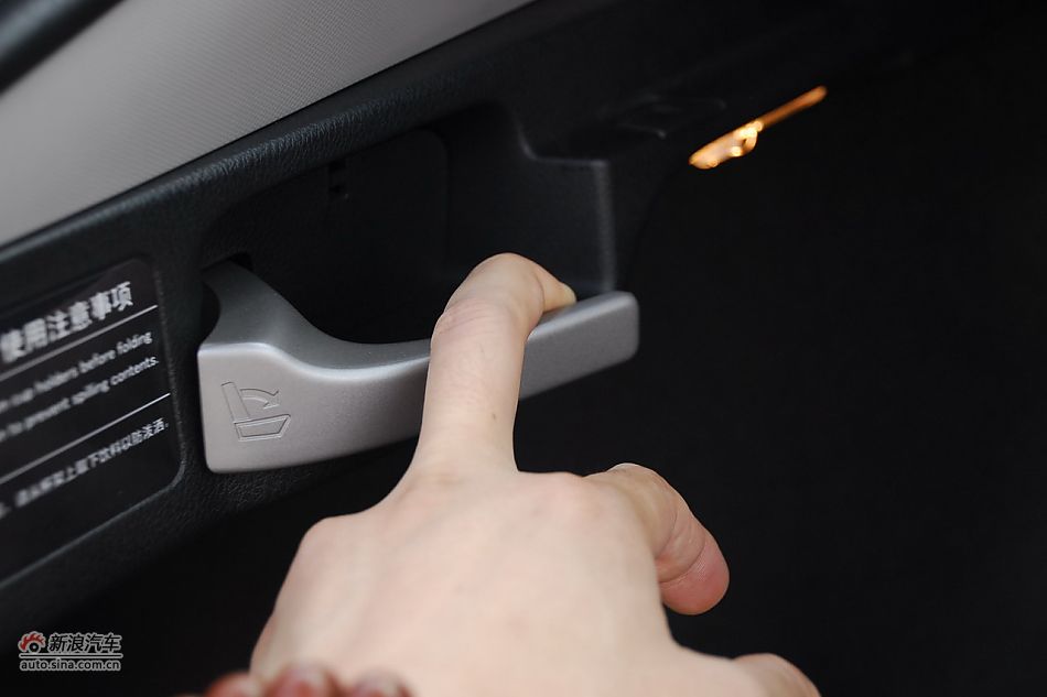 歌诗图内饰细节