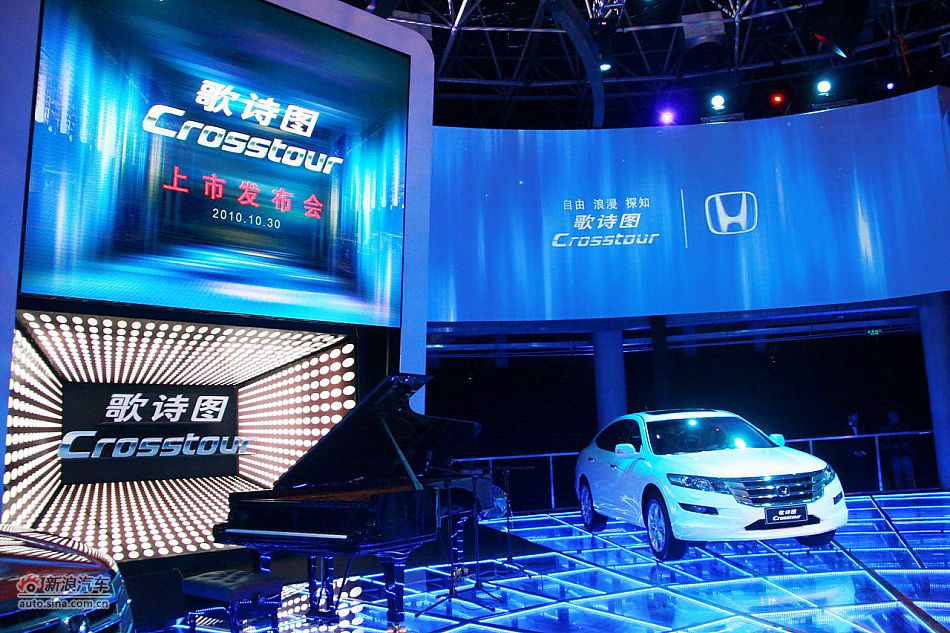 歌诗图上市发布会现场