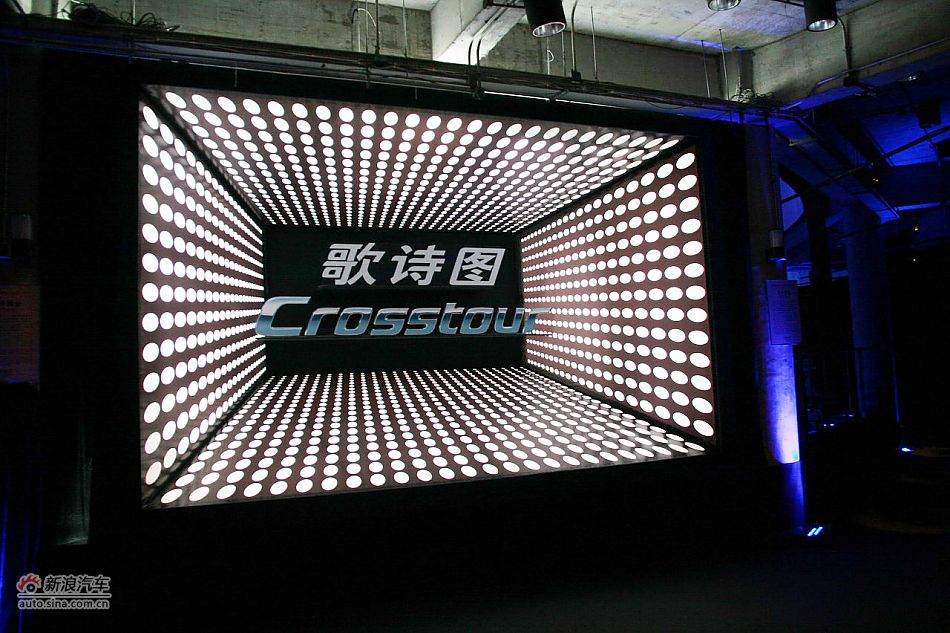 歌诗图上市发布会现场