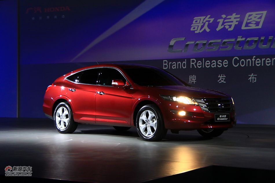 广汽本田歌诗图