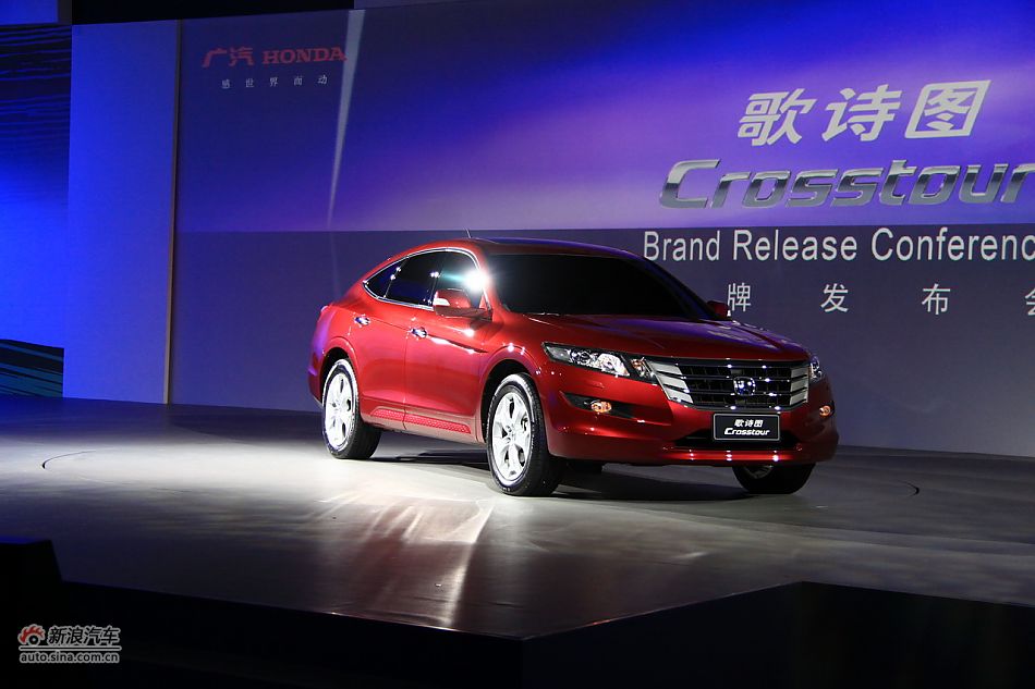 广汽本田歌诗图