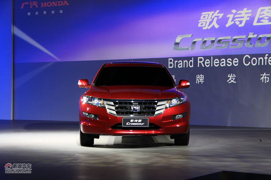 广汽本田歌诗图