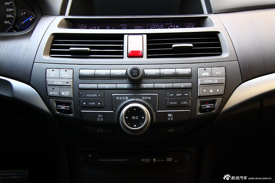 歌诗图2.4L尊享版