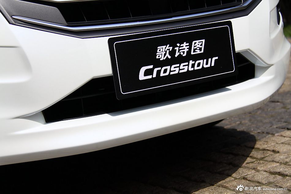 歌诗图2.4L尊享版