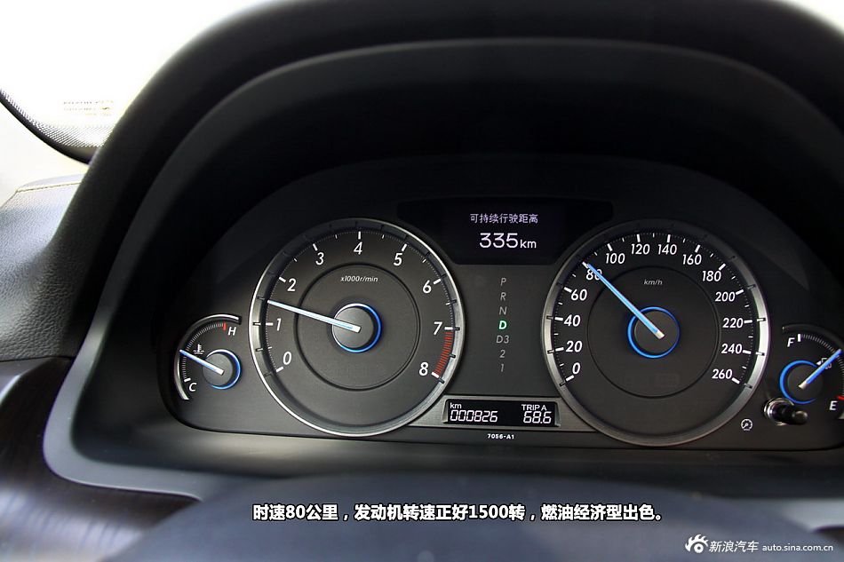 新浪汽车试驾歌诗图2.4L