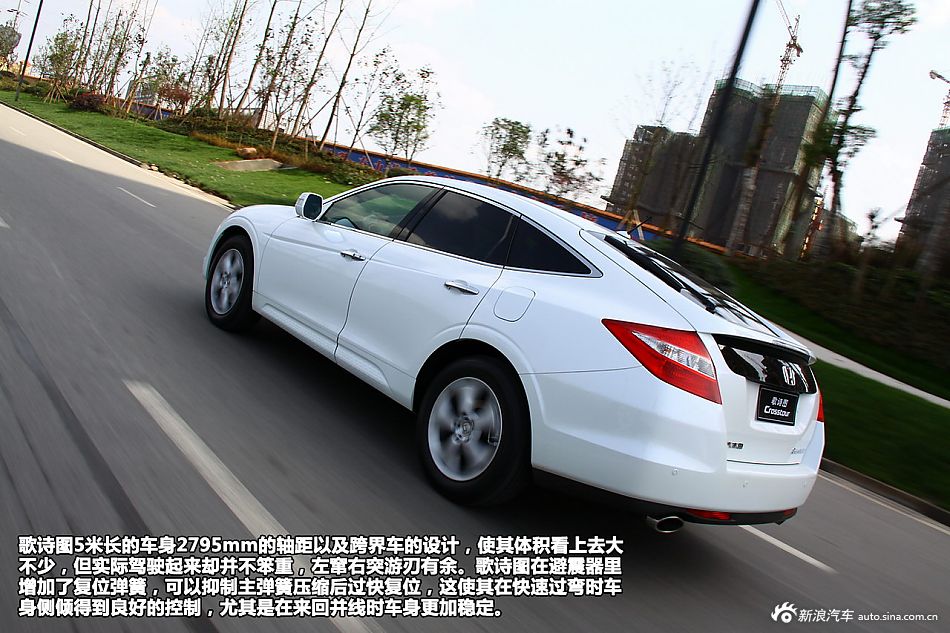 新浪汽车试驾歌诗图2.4L