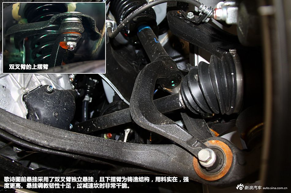 新浪汽车试驾歌诗图2.4L