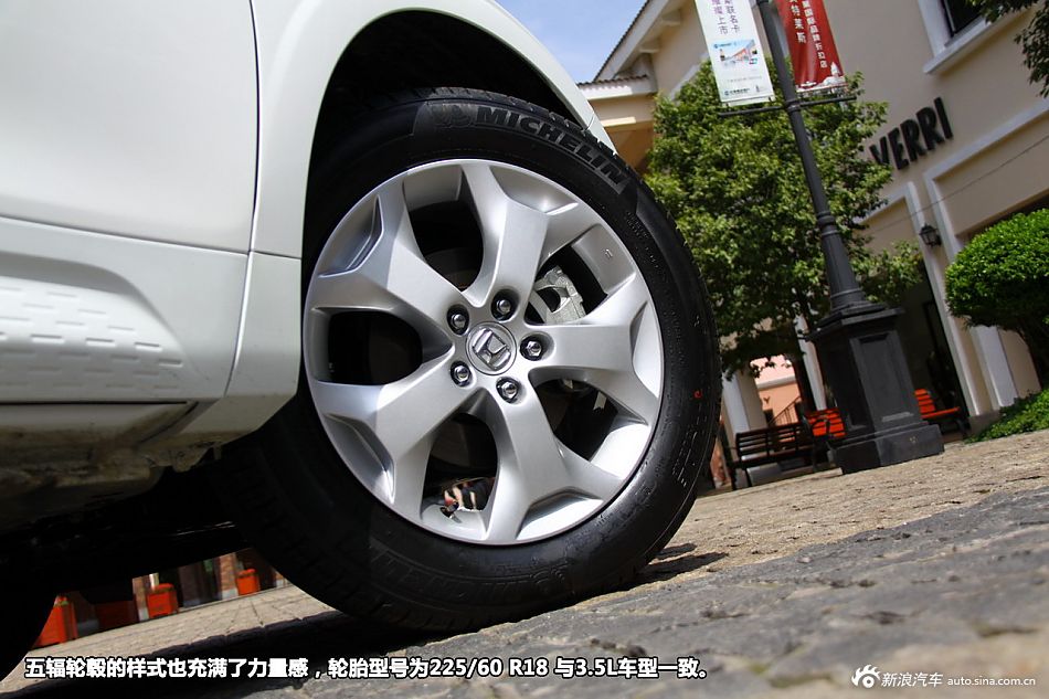 新浪汽车试驾歌诗图2.4L