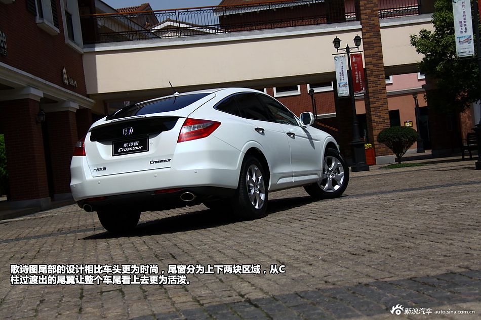 新浪汽车试驾歌诗图2.4L