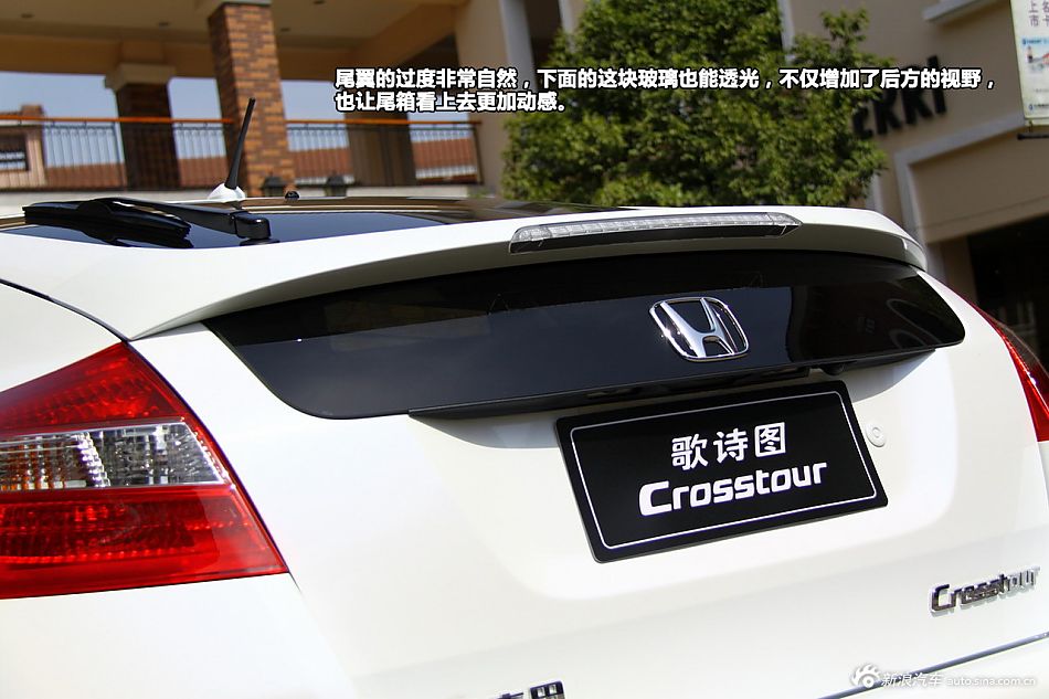 新浪汽车试驾歌诗图2.4L