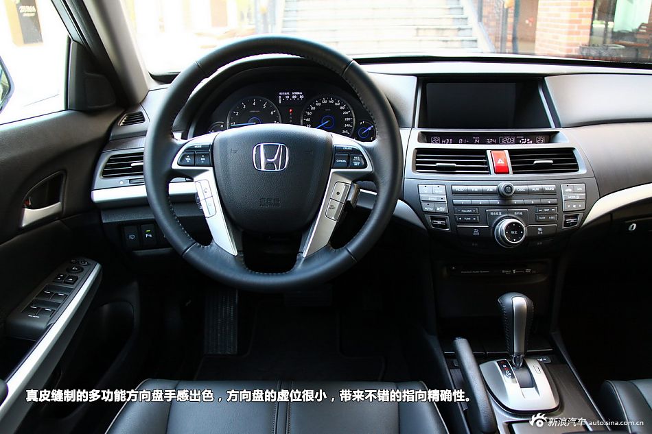 新浪汽车试驾歌诗图2.4L