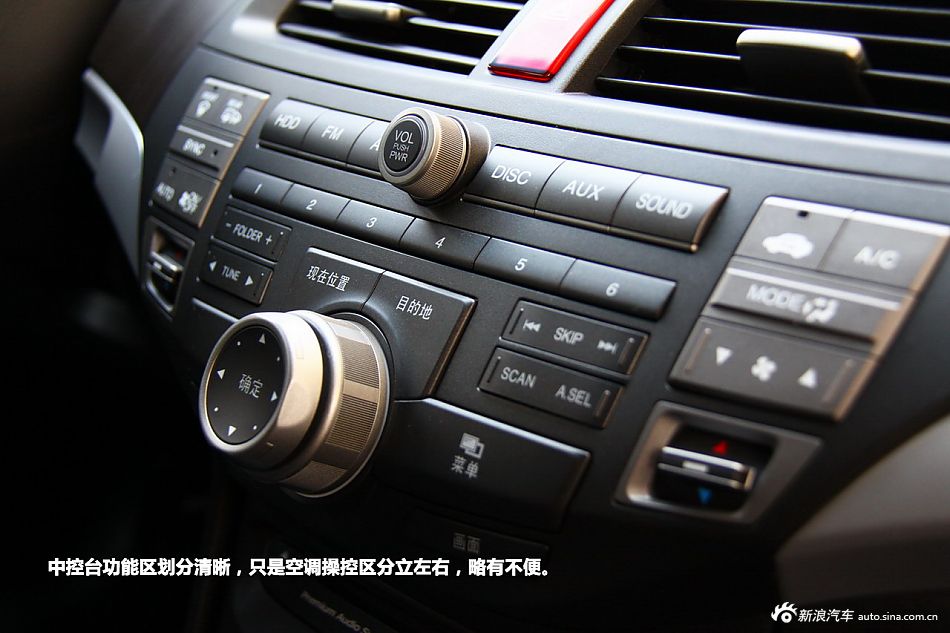 新浪汽车试驾歌诗图2.4L