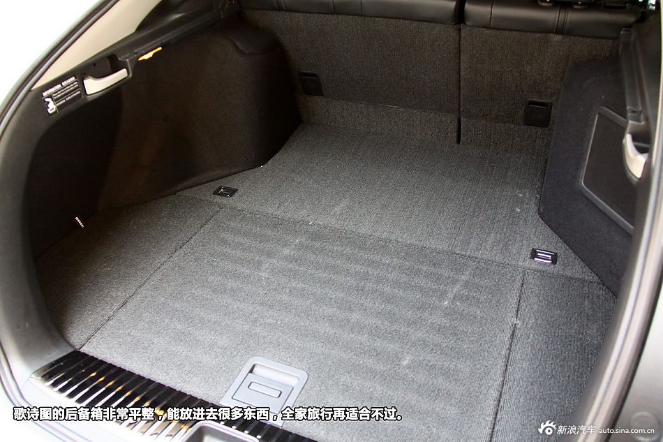 新浪汽车试驾歌诗图2.4L