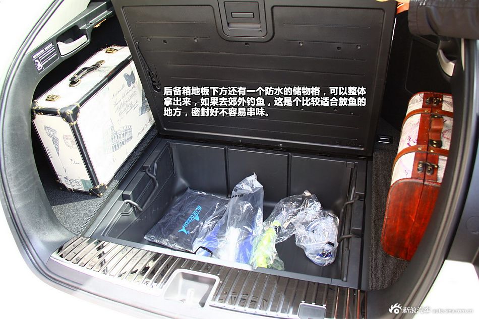 新浪汽车试驾歌诗图2.4L