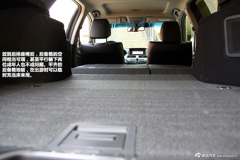 新浪汽车试驾歌诗图2.4L