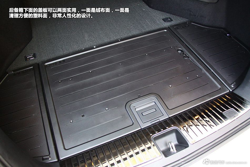 新浪汽车试驾歌诗图2.4L