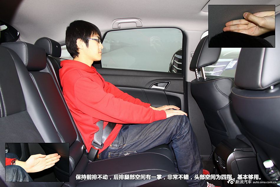 新浪汽车试驾歌诗图2.4L