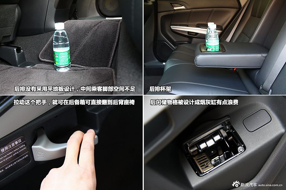 新浪汽车试驾歌诗图2.4L