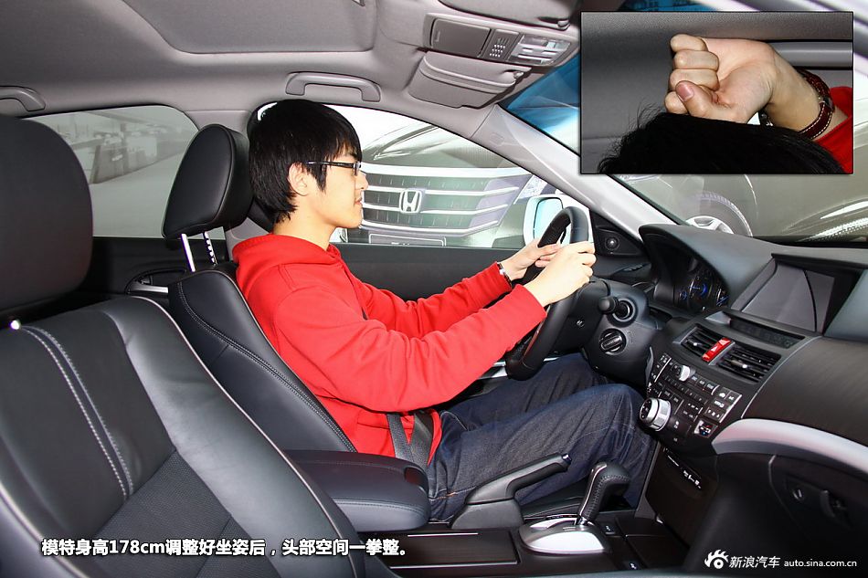 新浪汽车试驾歌诗图2.4L