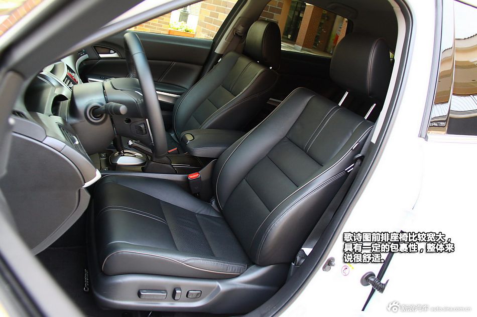 新浪汽车试驾歌诗图2.4L