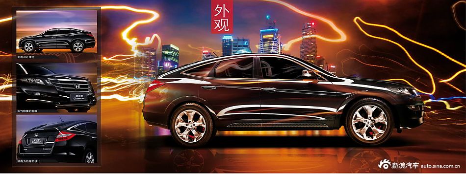 2012款歌诗图技术手册