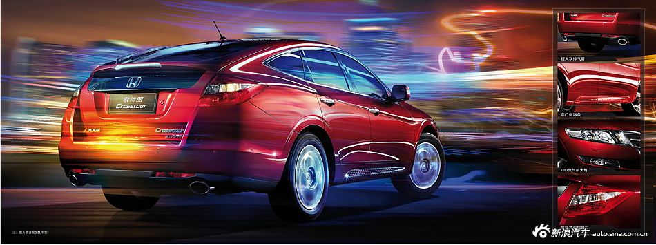 2012款歌诗图技术手册