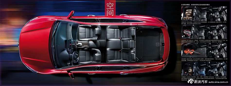 2012款歌诗图技术手册