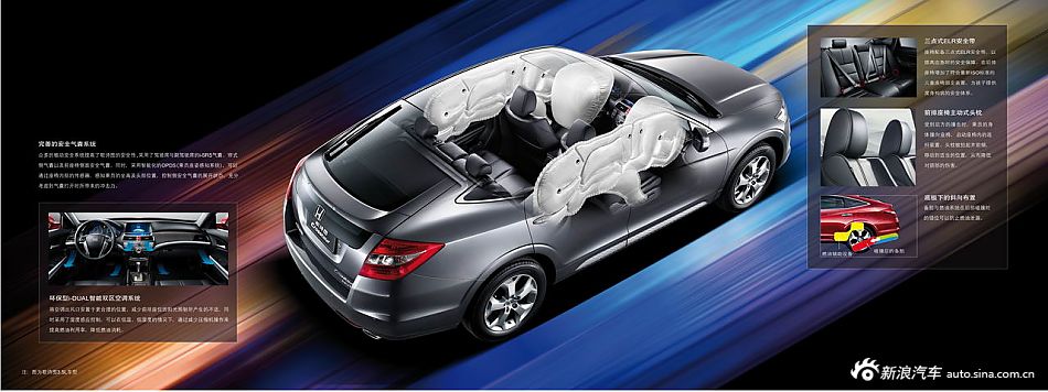 2012款歌诗图技术手册