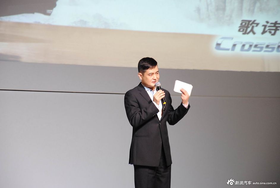 2012款歌诗图上市发布会