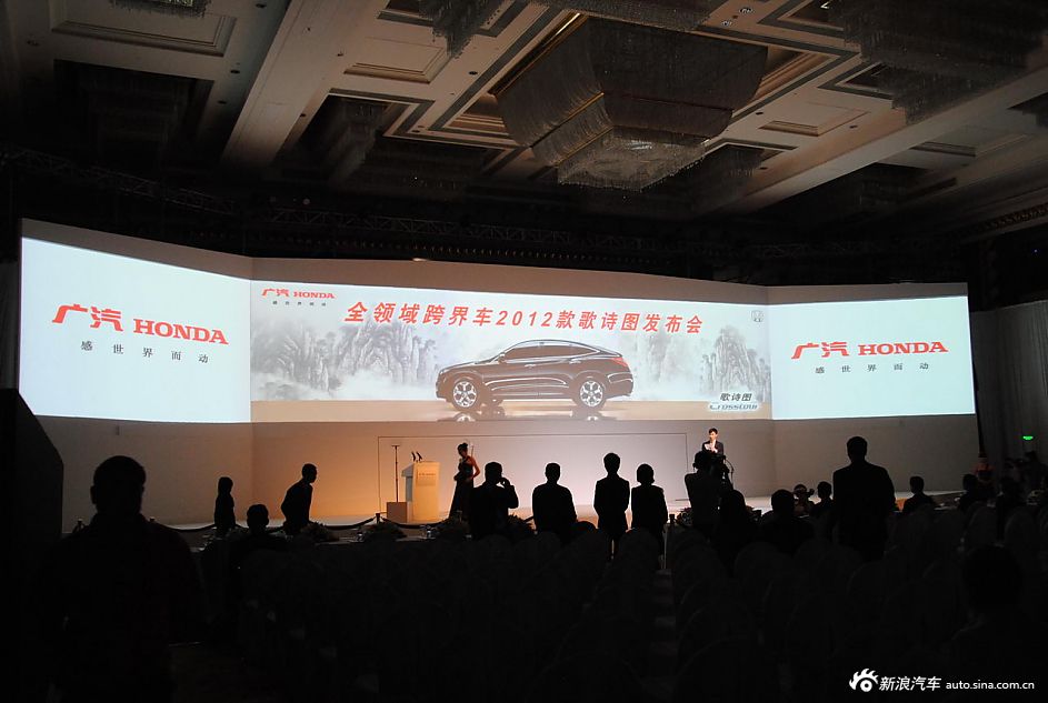 2012款歌诗图上市发布会