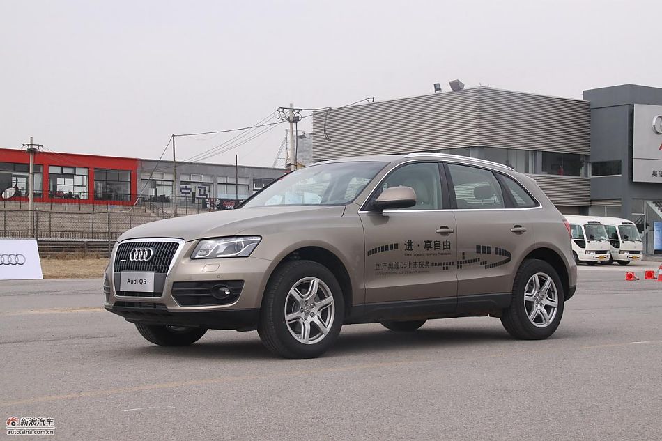 一汽大众奥迪Q5