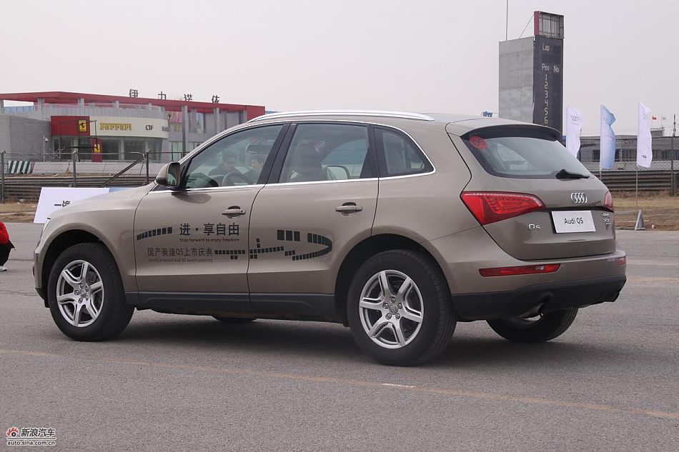 一汽大众奥迪Q5