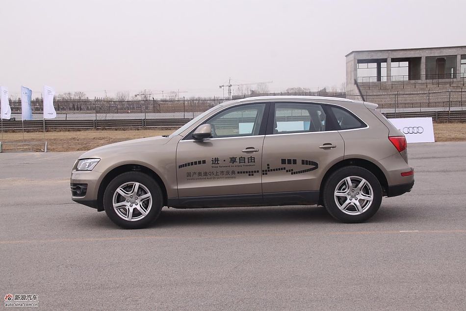 一汽大众奥迪Q5